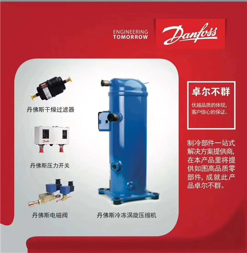 超靜音渦旋一體機(jī)空調(diào)